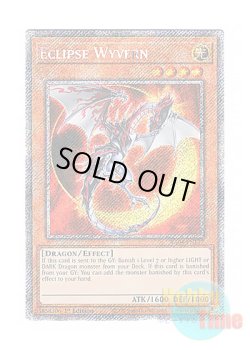 画像1: 英語版 RA04-EN177 Eclipse Wyvern エクリプス・ワイバーン (プラチナシークレットレア) 1st Edition