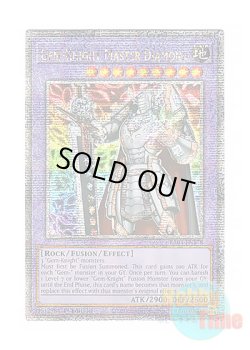 画像1: 英語版 RA04-EN178 Gem-Knight Master Diamond ジェムナイトマスター・ダイヤ (クォーターセンチュリーシークレットレア) 1st Edition