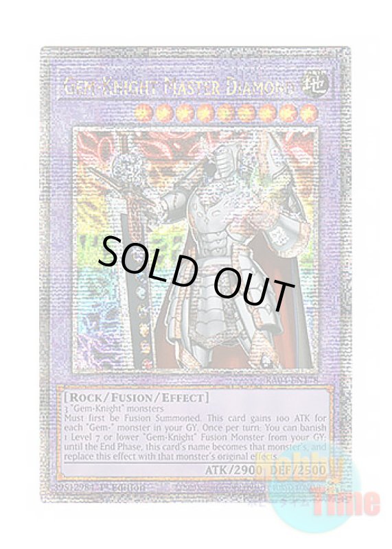 画像1: 英語版 RA04-EN178 Gem-Knight Master Diamond ジェムナイトマスター・ダイヤ (クォーターセンチュリーシークレットレア) 1st Edition (1)