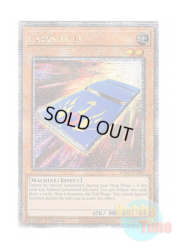 画像1: 英語版 RA04-EN181 Cardcar D カードカー・D (クォーターセンチュリーシークレットレア) 1st Edition (1)