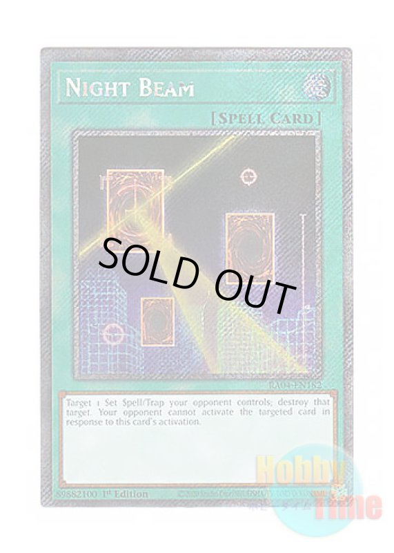 画像1: 英語版 RA04-EN182 Night Beam ナイト・ショット (プラチナシークレットレア) 1st Edition (1)