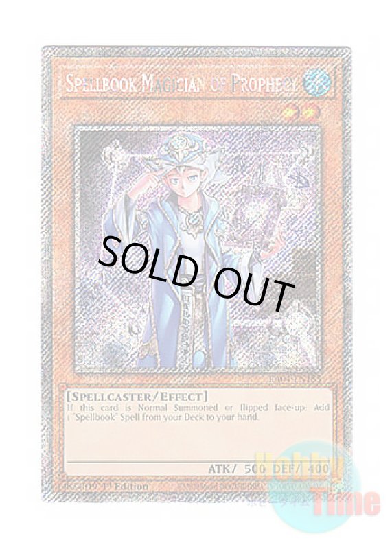 画像1: 英語版 RA04-EN183 Spellbook Magician of Prophecy 魔導書士 バテル (プラチナシークレットレア) 1st Edition (1)