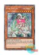 英語版 RA04-EN184 High Priestess of Prophecy 魔導法士 ジュノン (プラチナシークレットレア) 1st Edition