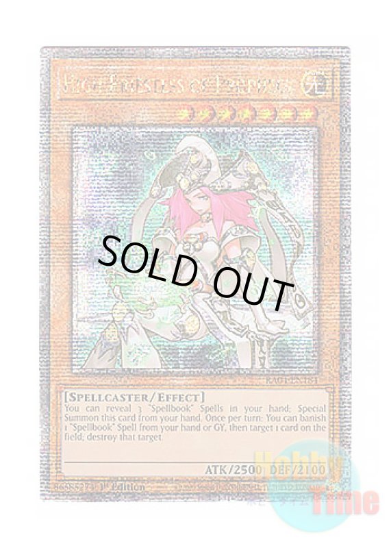 画像1: 英語版 RA04-EN184 High Priestess of Prophecy 魔導法士 ジュノン (クォーターセンチュリーシークレットレア) 1st Edition (1)