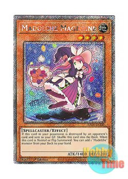 画像1: 英語版 RA04-EN185 Madolche Magileine マドルチェ・マジョレーヌ (プラチナシークレットレア) 1st Edition
