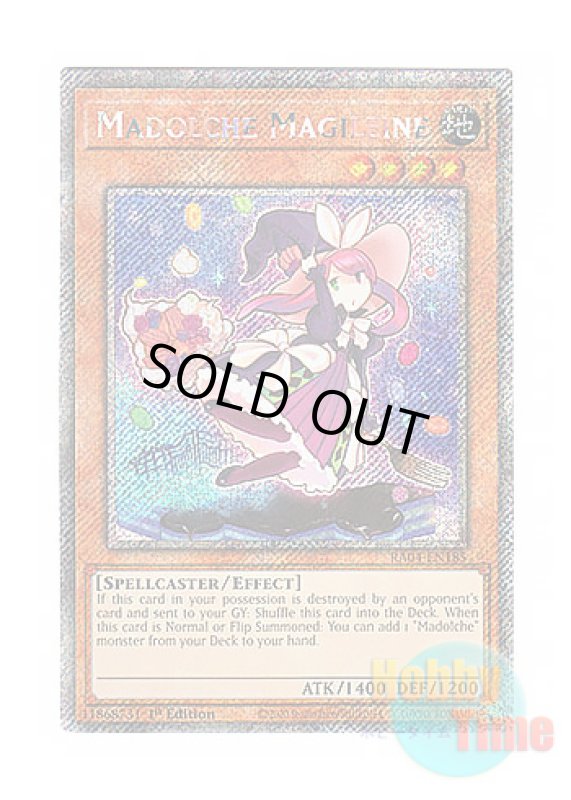 画像1: 英語版 RA04-EN185 Madolche Magileine マドルチェ・マジョレーヌ (プラチナシークレットレア) 1st Edition (1)