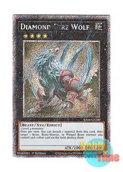 画像1: 英語版 RA04-EN200 Diamond Dire Wolf 恐牙狼 ダイヤウルフ (プラチナシークレットレア) 1st Edition