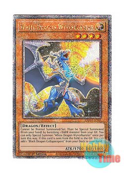 画像1: 英語版 RA04-EN203 White Dragon Wyverburster 輝白竜 ワイバースター (クォーターセンチュリーシークレットレア) 1st Edition
