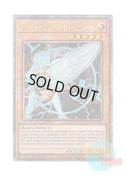 画像1: 英語版 RA04-EN214 Artifact Moralltach アーティファクト－モラルタ (クォーターセンチュリーシークレットレア) 1st Edition