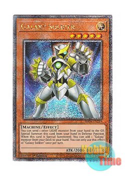 画像1: 英語版 RA04-EN219 Galaxy Soldier 銀河戦士 (クォーターセンチュリーシークレットレア) 1st Edition