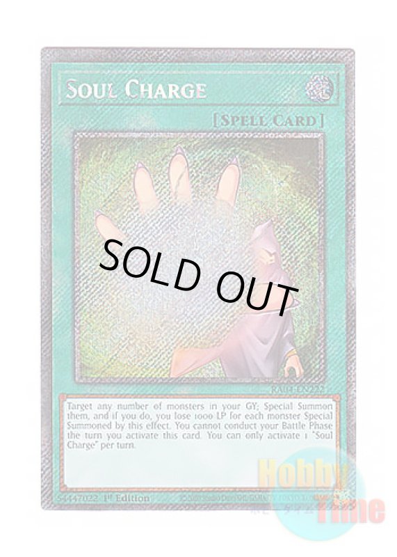 画像1: 英語版 RA04-EN222 Soul Charge ソウル・チャージ (プラチナシークレットレア) 1st Edition (1)