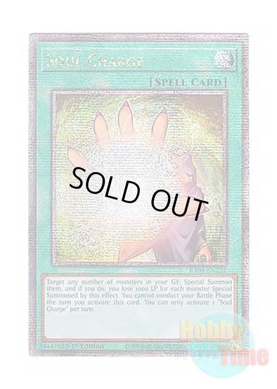 画像1: 英語版 RA04-EN222 Soul Charge ソウル・チャージ (クォーターセンチュリーシークレットレア) 1st Edition (1)