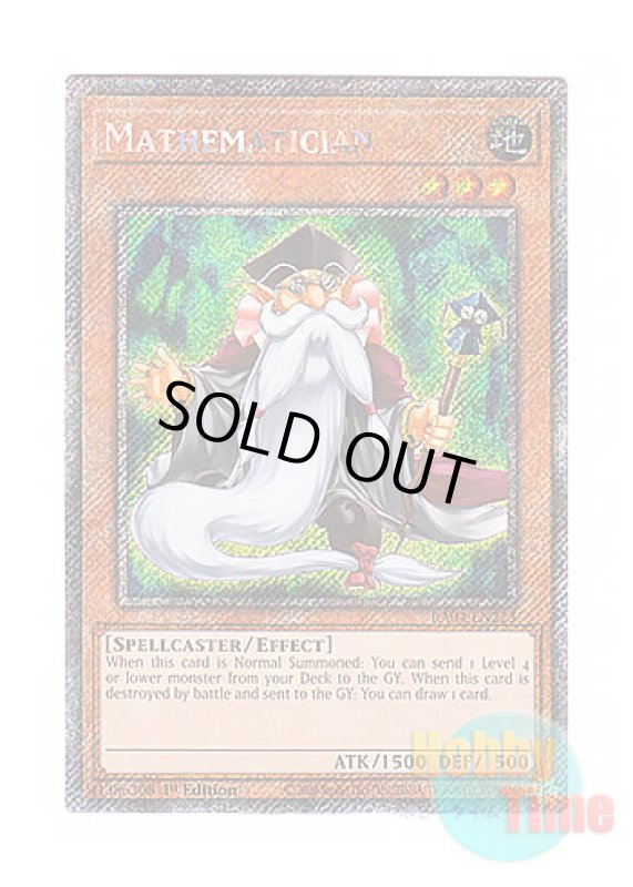 画像1: 英語版 RA04-EN223 Mathematician マスマティシャン (プラチナシークレットレア) 1st Edition (1)