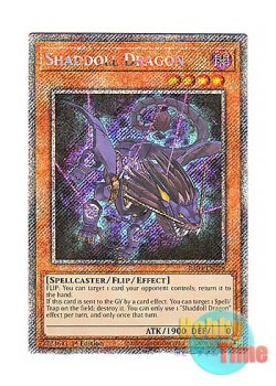画像1: 英語版 RA04-EN228 Shaddoll Dragon シャドール・ドラゴン (プラチナシークレットレア) 1st Edition
