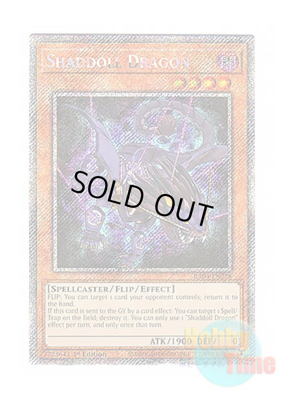 画像1: 英語版 RA04-EN228 Shaddoll Dragon シャドール・ドラゴン (プラチナシークレットレア) 1st Edition (1)