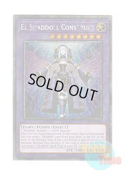 画像1: 英語版 RA04-EN229 El Shaddoll Construct エルシャドール・ネフィリム (プラチナシークレットレア) 1st Edition