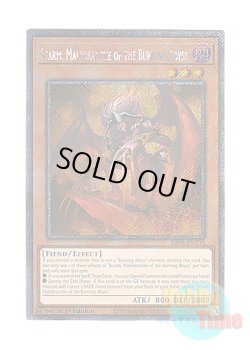 画像1: 英語版 RA04-EN233 Scarm, Malebranche of the Burning Abyss 彼岸の悪鬼 スカラマリオン (プラチナシークレットレア) 1st Edition