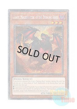 画像1: 英語版 RA04-EN234 Graff, Malebranche of the Burning Abyss 彼岸の悪鬼 グラバースニッチ (プラチナシークレットレア) 1st Edition