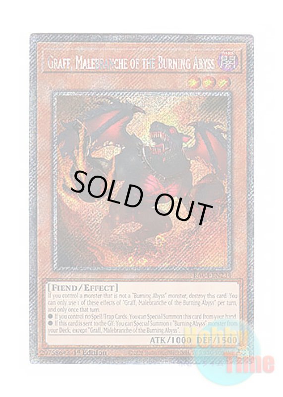 画像1: 英語版 RA04-EN234 Graff, Malebranche of the Burning Abyss 彼岸の悪鬼 グラバースニッチ (プラチナシークレットレア) 1st Edition (1)