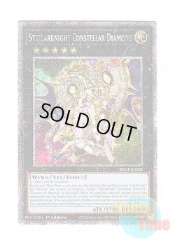 画像1: 英語版 RA04-EN241 Stellarknight Constellar Diamond 星輝士 セイクリッド・ダイヤ (プラチナシークレットレア) 1st Edition
