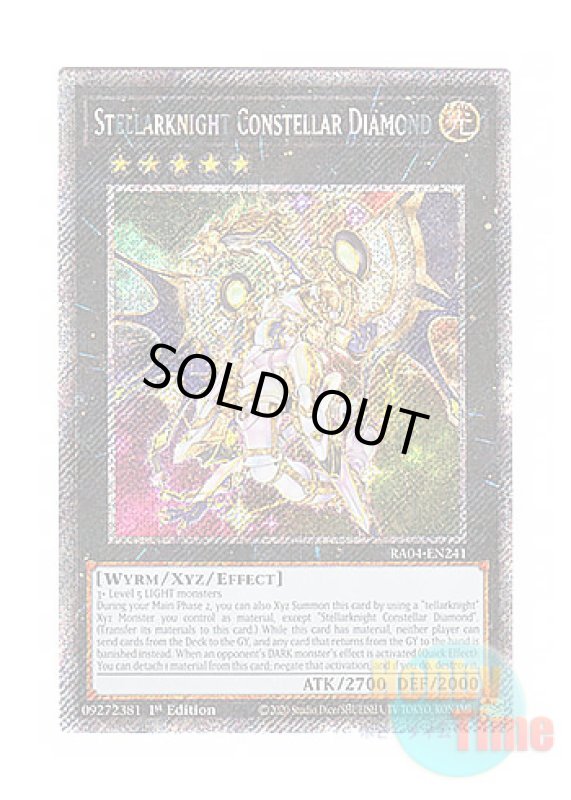 画像1: 英語版 RA04-EN241 Stellarknight Constellar Diamond 星輝士 セイクリッド・ダイヤ (プラチナシークレットレア) 1st Edition (1)