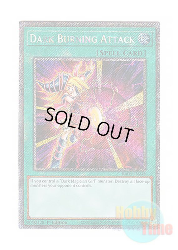 画像1: 英語版 RA04-EN245 Dark Burning Attack 黒・魔・導・爆・裂・破 (プラチナシークレットレア) 1st Edition (1)