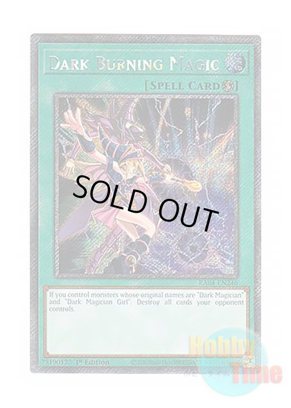 画像1: 英語版 RA04-EN246 Dark Burning Magic 黒・爆・裂・破・魔・導 (プラチナシークレットレア) 1st Edition (1)