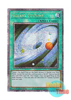 画像1: 英語版 RA04-EN250 Galaxy Cyclone ギャラクシー・サイクロン (クォーターセンチュリーシークレットレア) 1st Edition