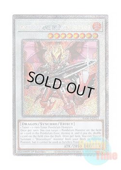 画像1: 英語版 RA04-EN253 Ignister Prominence, the Blasting Dracoslayer 爆竜剣士イグニスターP (プラチナシークレットレア) 1st Edition