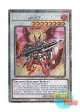 英語版 RA04-EN253 Ignister Prominence, the Blasting Dracoslayer 爆竜剣士イグニスターP (プラチナシークレットレア) 1st Edition