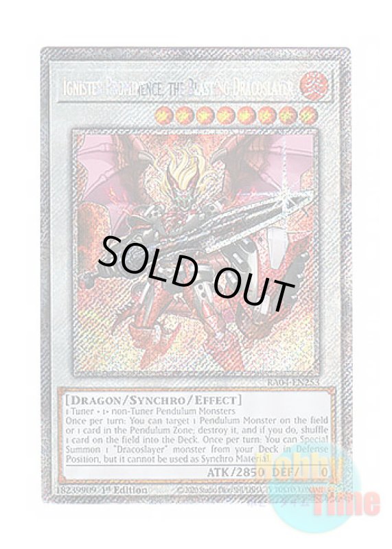 画像1: 英語版 RA04-EN253 Ignister Prominence, the Blasting Dracoslayer 爆竜剣士イグニスターP (プラチナシークレットレア) 1st Edition (1)