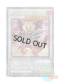 画像1: 英語版 RA04-EN253 Ignister Prominence, the Blasting Dracoslayer 爆竜剣士イグニスターP (クォーターセンチュリーシークレットレア) 1st Edition