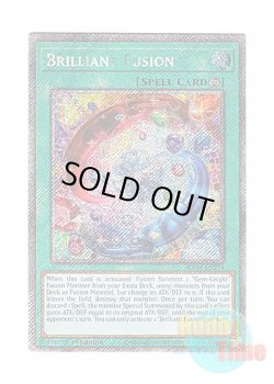 画像1: 英語版 RA04-EN254 Brilliant Fusion ブリリアント・フュージョン (プラチナシークレットレア) 1st Edition
