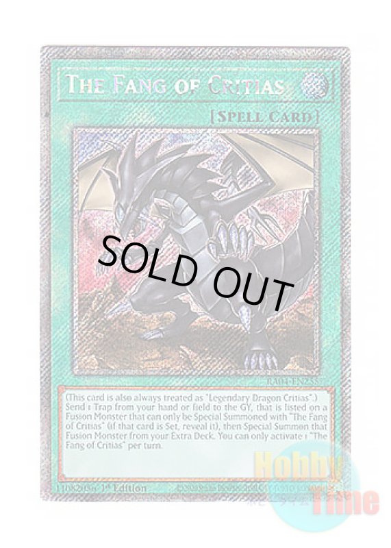 画像1: 英語版 RA04-EN255 The Fang of Critias クリティウスの牙 (プラチナシークレットレア) 1st Edition (1)