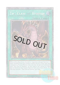 画像1: 英語版 RA04-EN256 The Claw of Hermos ヘルモスの爪 (プラチナシークレットレア) 1st Edition