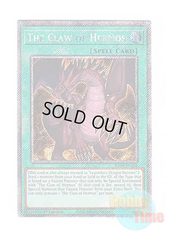 画像1: 英語版 RA04-EN256 The Claw of Hermos ヘルモスの爪 (プラチナシークレットレア) 1st Edition (1)