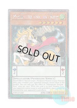 画像1: 英語版 RA04-EN260 Majespecter Unicorn - Kirin マジェスペクター・ユニコーン (プラチナシークレットレア) 1st Edition