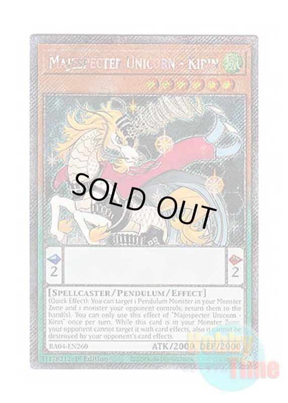 画像1: 英語版 RA04-EN260 Majespecter Unicorn - Kirin マジェスペクター・ユニコーン (プラチナシークレットレア) 1st Edition (1)