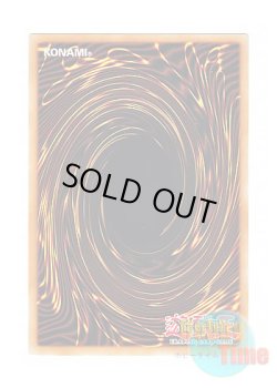 画像1: 英語版 RA04-EN260 Majespecter Unicorn - Kirin マジェスペクター・ユニコーン (クォーターセンチュリーシークレットレア) 1st Edition