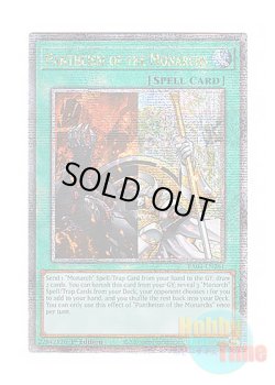 画像1: 英語版 RA04-EN261 Pantheism of the Monarchs 汎神の帝王 (クォーターセンチュリーシークレットレア) 1st Edition
