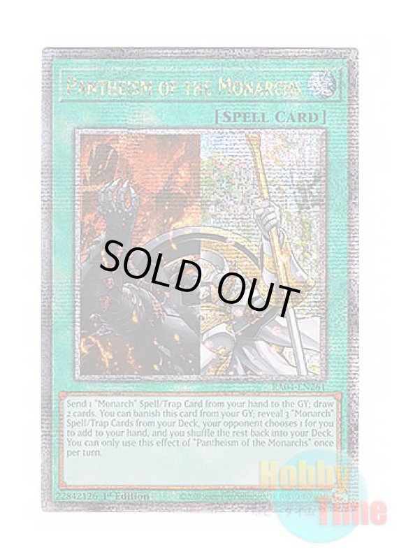 画像1: 英語版 RA04-EN261 Pantheism of the Monarchs 汎神の帝王 (クォーターセンチュリーシークレットレア) 1st Edition (1)
