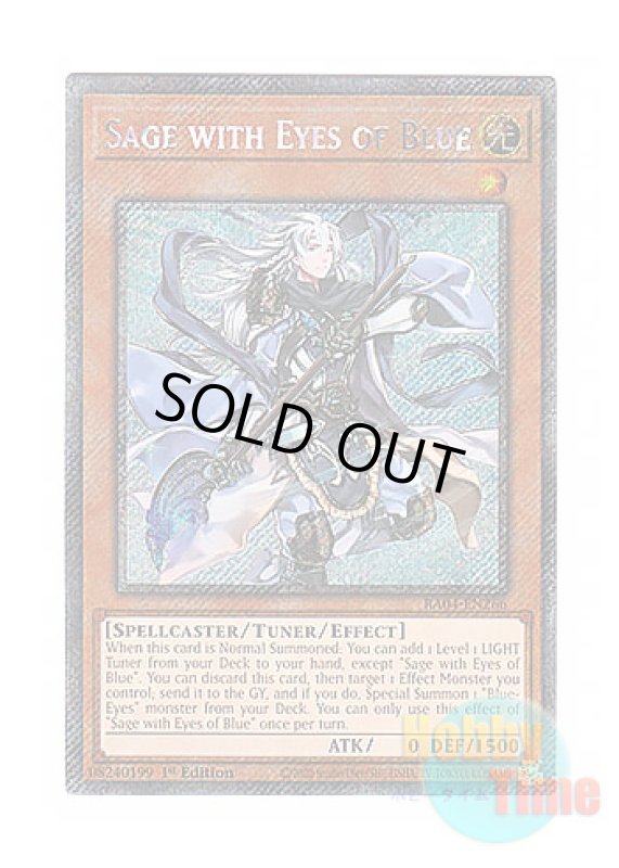 画像1: 英語版 RA04-EN266 Sage with Eyes of Blue 青き眼の賢士 (プラチナシークレットレア) 1st Edition (1)