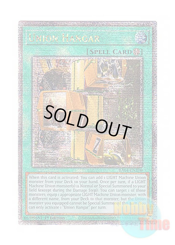 画像1: 英語版 RA04-EN270 Union Hangar ユニオン格納庫 (クォーターセンチュリーシークレットレア) 1st Edition (1)