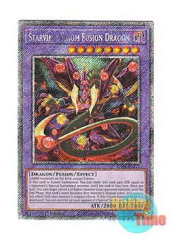 画像1: 英語版 RA04-EN272 Starving Venom Fusion Dragon スターヴ・ヴェノム・フュージョン・ドラゴン (プラチナシークレットレア) 1st Edition