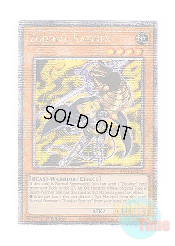 画像1: 英語版 RA04-EN274 Zoodiac Ratpier 十二獣モルモラット (クォーターセンチュリーシークレットレア) 1st Edition (1)
