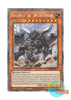 画像1: 英語版 RA04-EN275 True King Lithosagym, the Disaster 真竜皇リトスアジムD (プラチナシークレットレア) 1st Edition