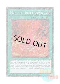 画像1: 英語版 RA04-EN280 Magical Meltdown 暴走魔法陣 (プラチナシークレットレア) 1st Edition