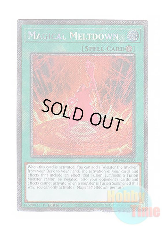 画像1: 英語版 RA04-EN280 Magical Meltdown 暴走魔法陣 (プラチナシークレットレア) 1st Edition (1)