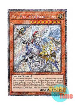 画像1: 英語版 RA04-EN283 Master Peace, the True Dracoslaying King 真竜剣皇マスターP (プラチナシークレットレア) 1st Edition