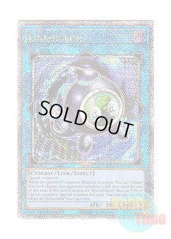 画像1: 英語版 RA04-EN291 Linkuriboh リンクリボー (クォーターセンチュリーシークレットレア) 1st Edition